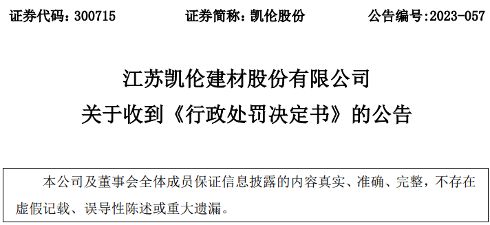 寰俊鎴🍹浘_20231228094001.png