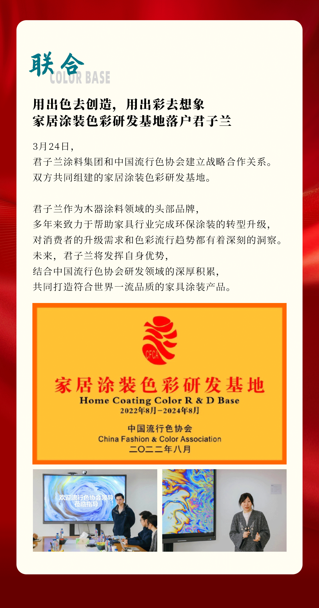 微信图片_20240102090205.png