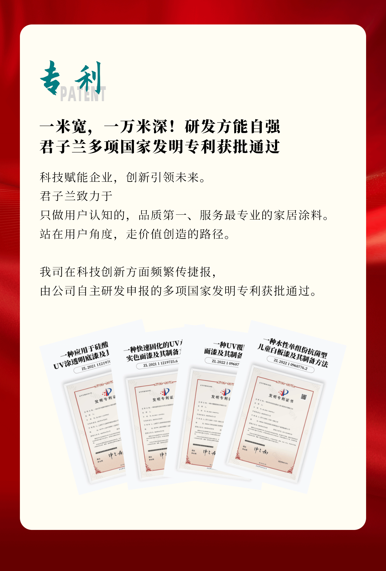 寰俊鍥剧墖_20240102090207.png