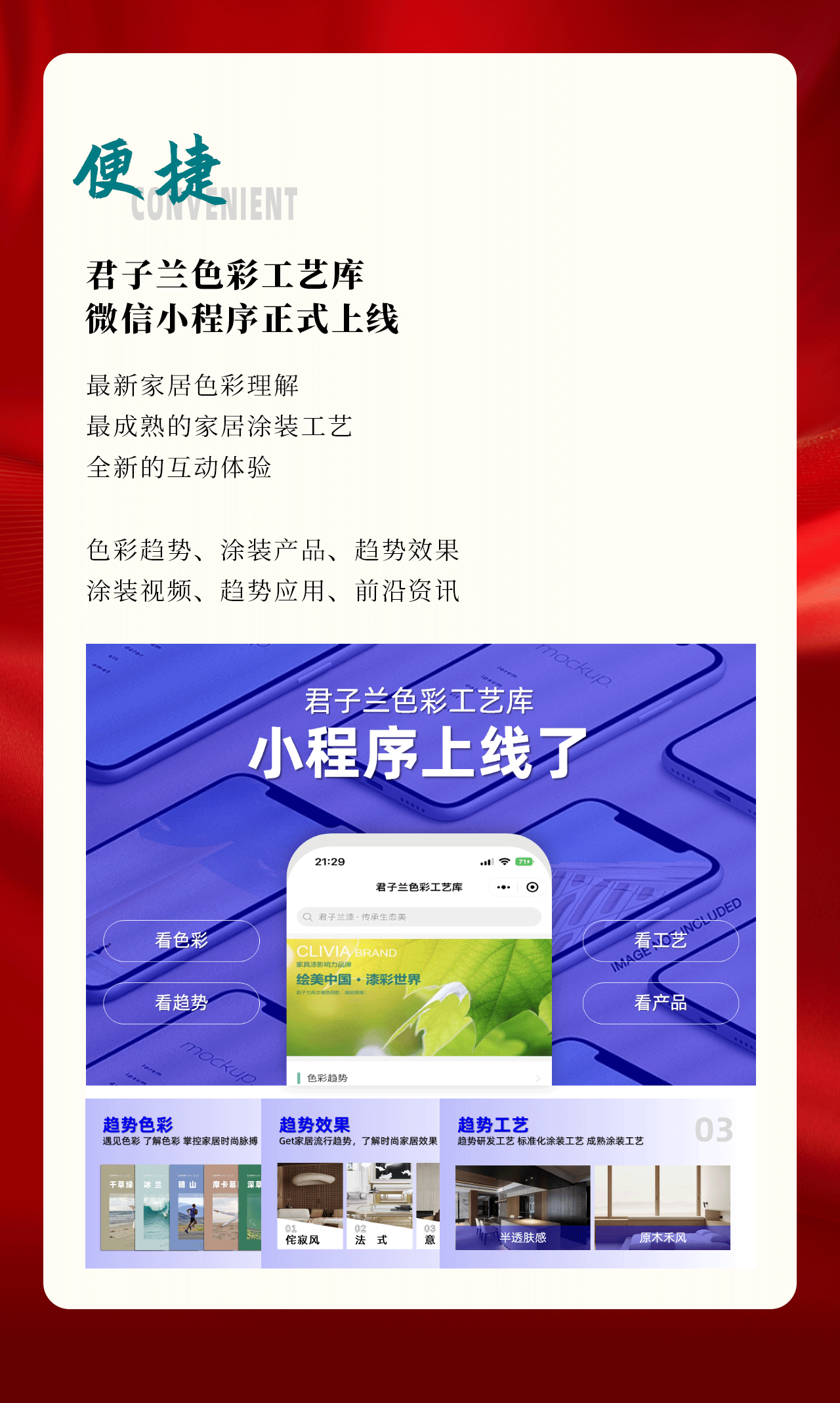 寰俊鍥剧墖_20240102090209.png