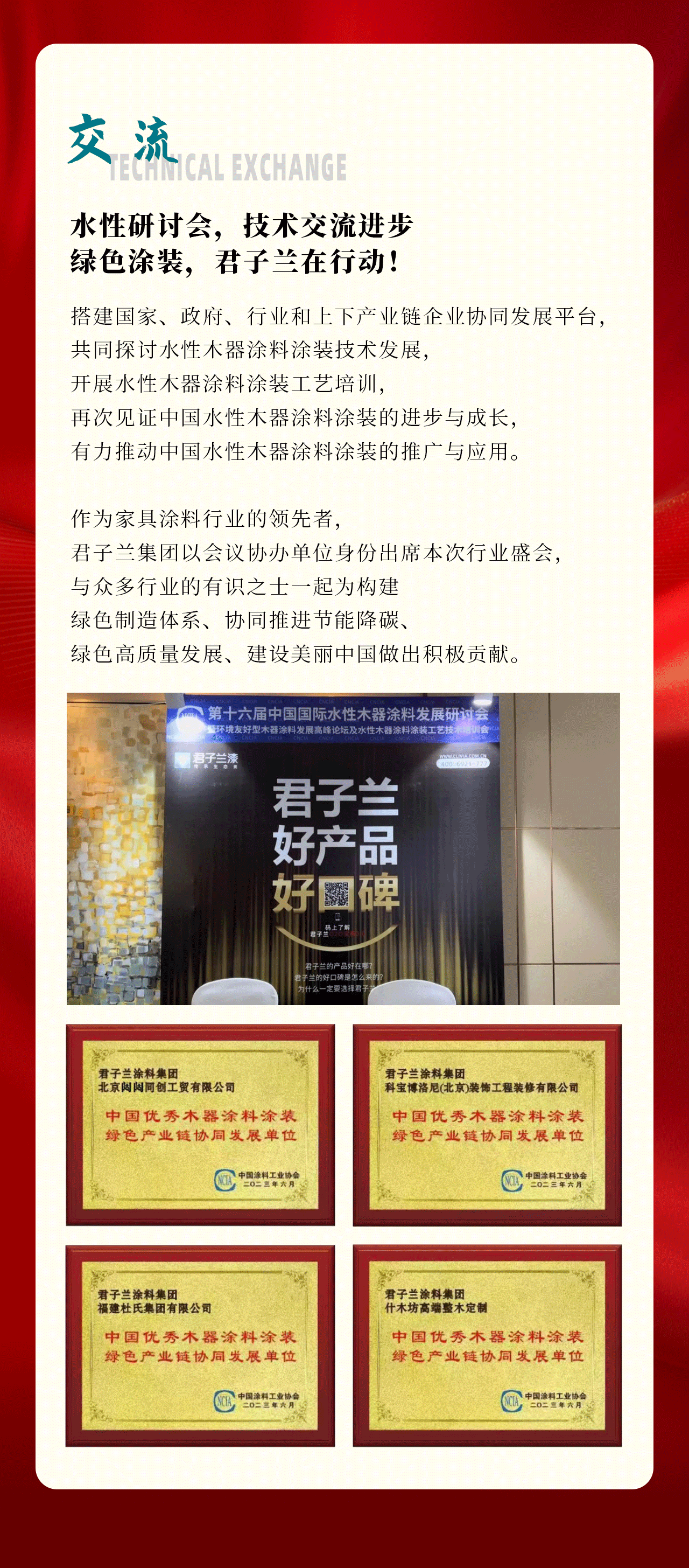 寰俊鍥剧墖_20240102090213.png