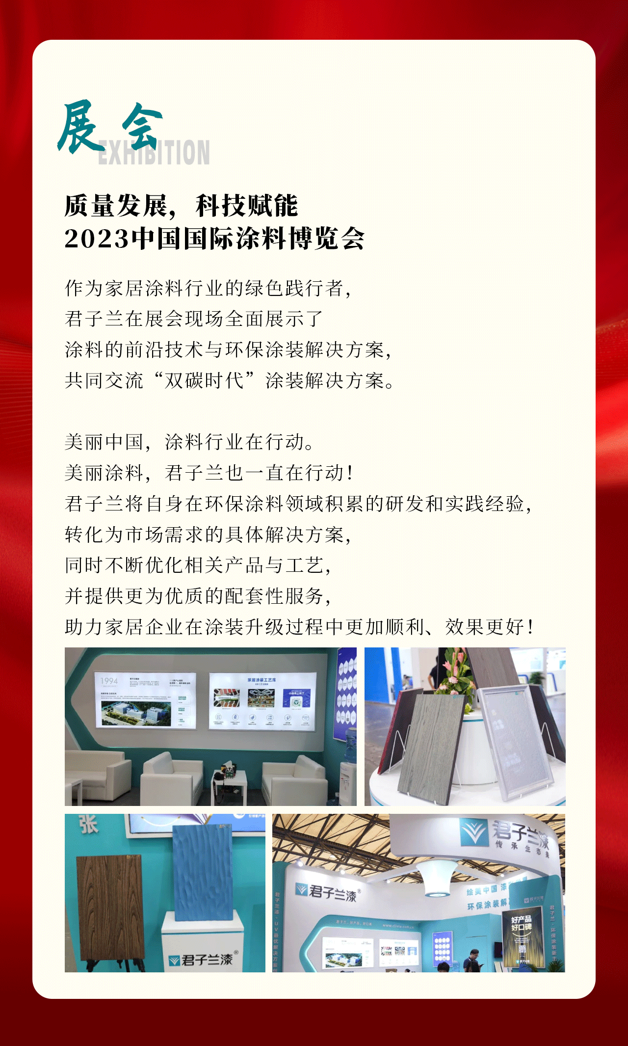 寰俊鍥剧墖_20240102090216.png