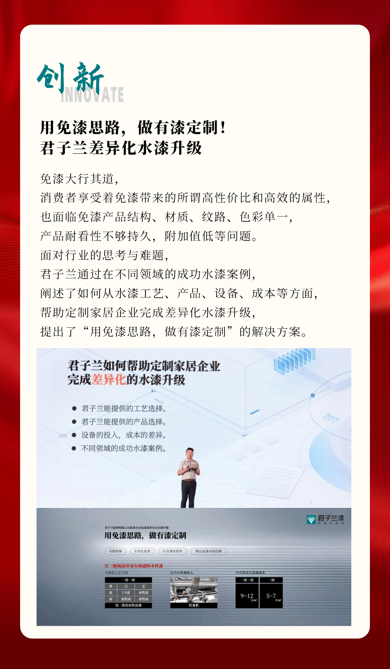 微信图片_20240102090219.png