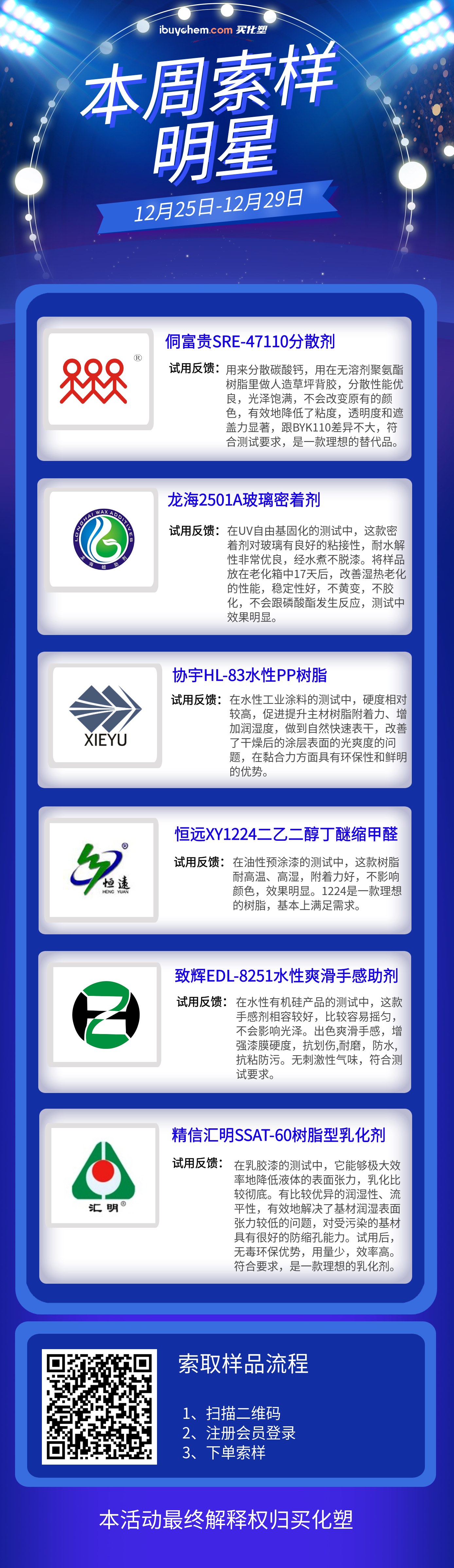寰俊鍥剧墖_20240102133617_鍓⬜湰.jpg