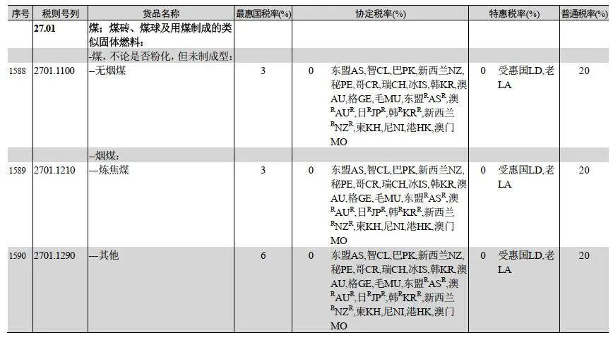 寰俊鍥剧墖_20240103091750.jpg