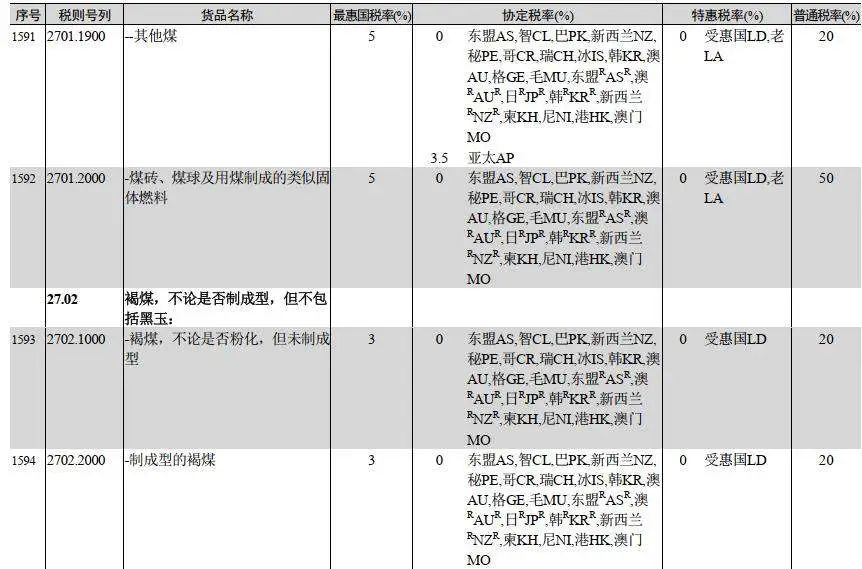 微信图片_20240103091801.jpg