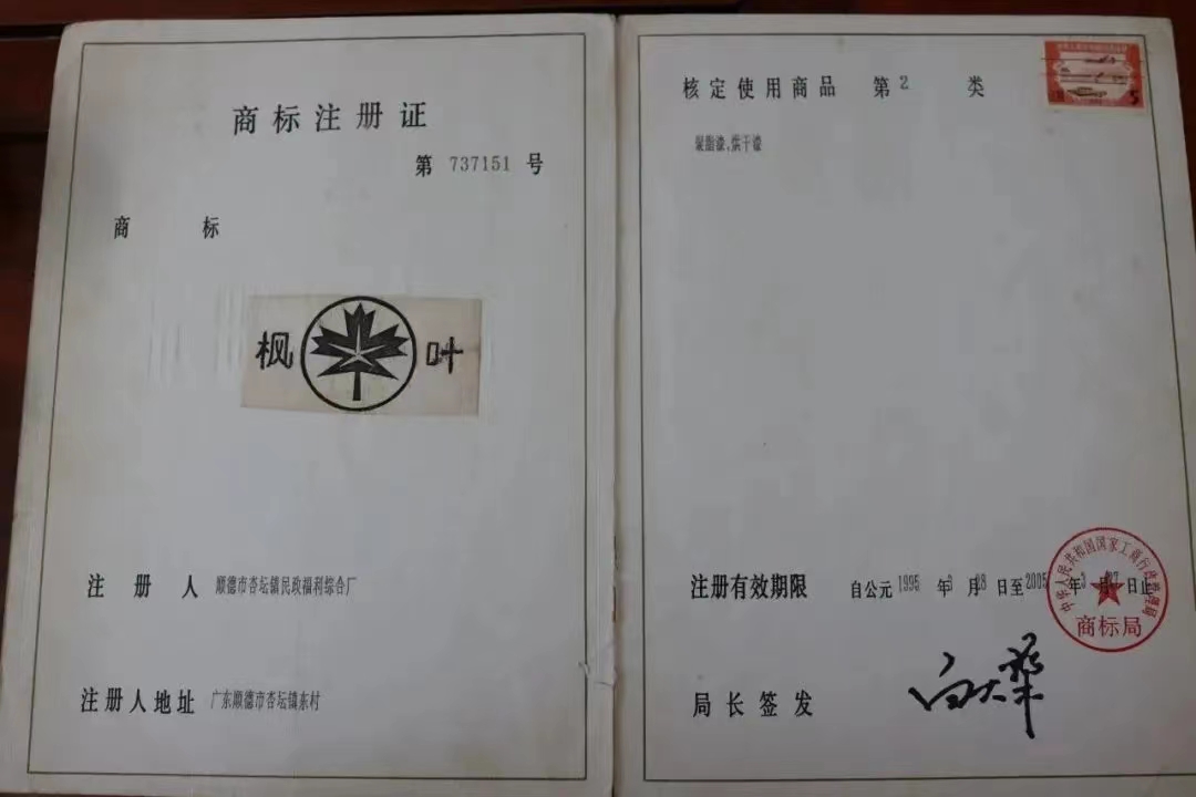 寰俊鍥剧墖_20240105163039.jpg
