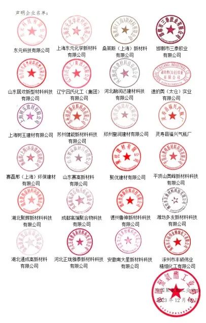 寰俊鍥剧墖_20240112091334.jpg
