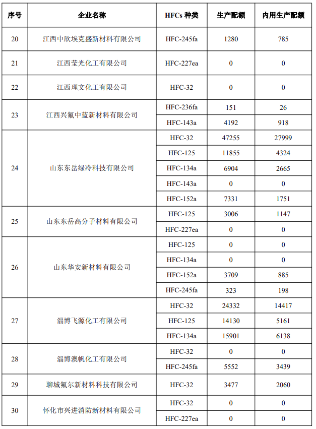 寰俊鍥劇墖_20240112102010.png