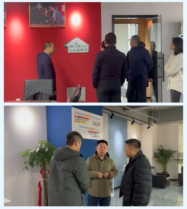 寰俊鍥剧墖_20240112175455.png