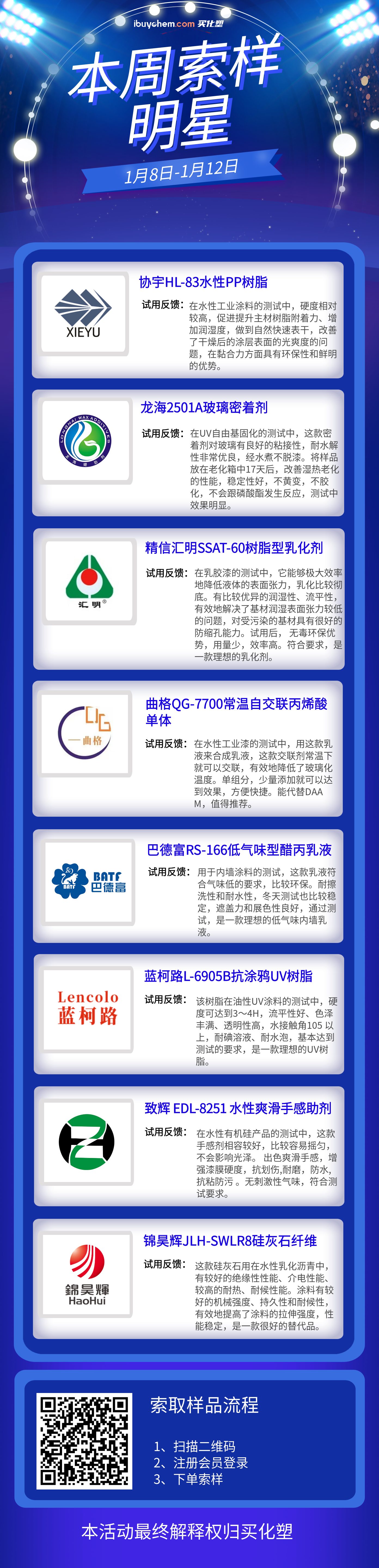 寰俊鍥剧墖_20240115102515_鍓⬜湰.jpg