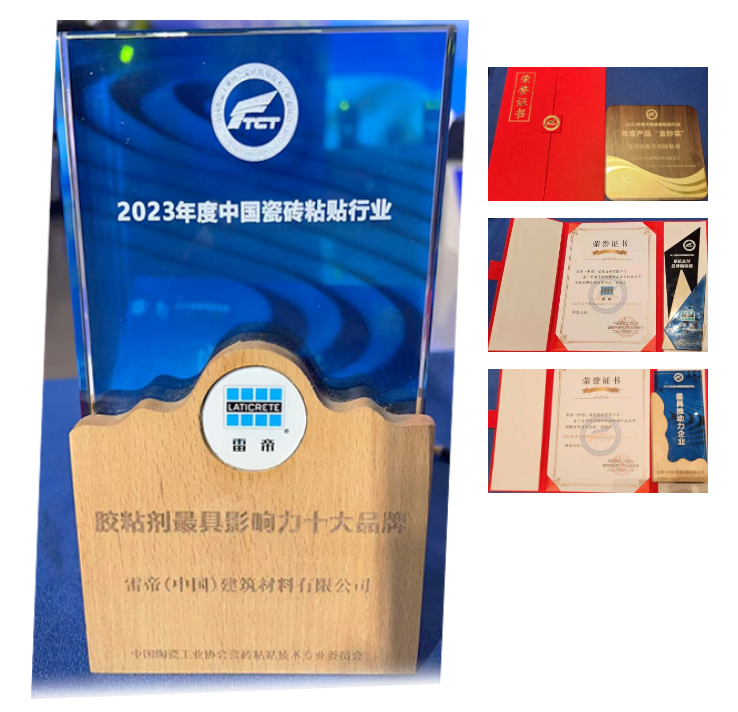 微信图片_20240115164806.png