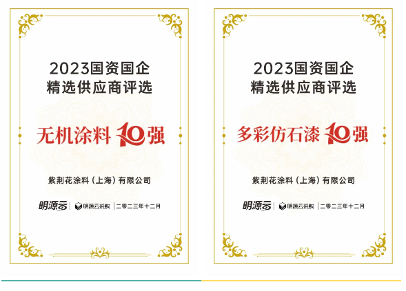 寰俊鍥剧墖_20240118114650.png