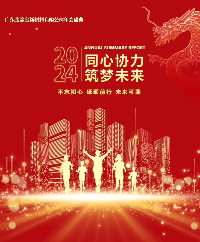 微信图片_20240125161202.png