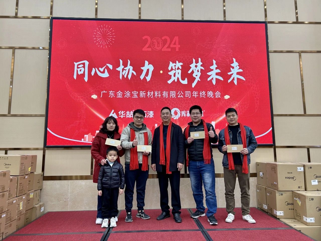 寰俊鍥剧墖_20240125161541.jpg