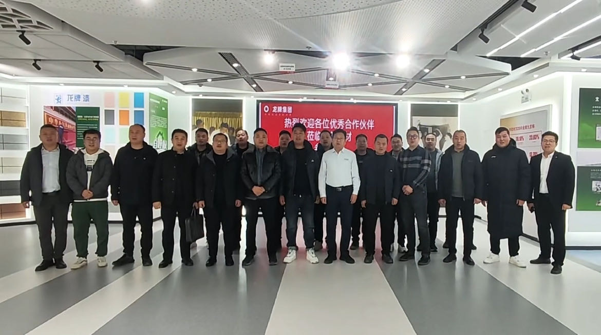寰俊鍥剧墖_20240201093231.jpg