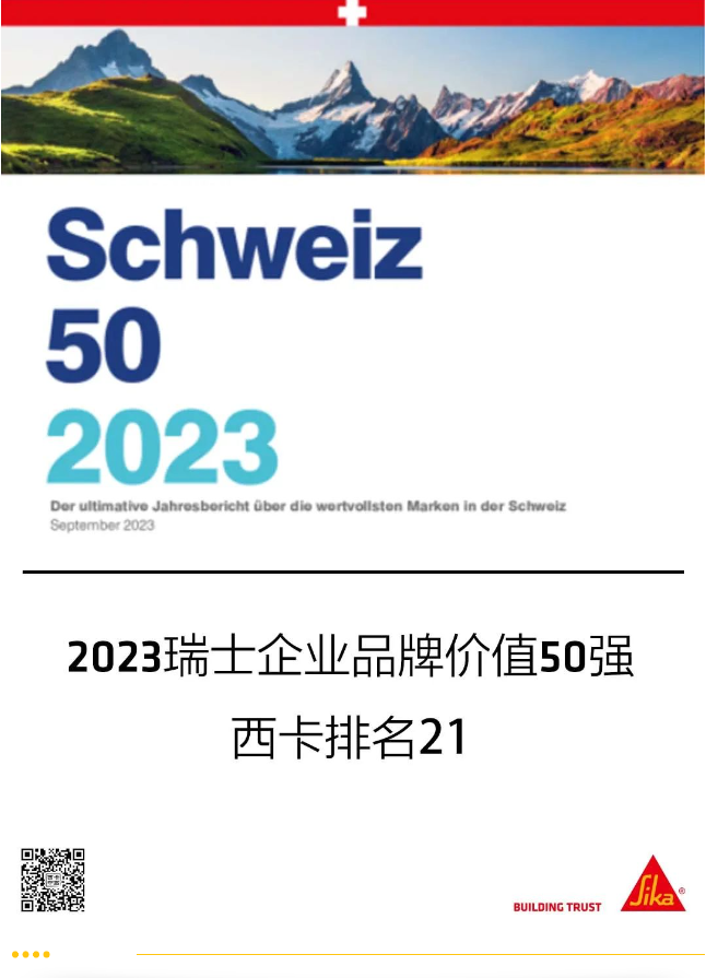 微信图片_20240205090810.png