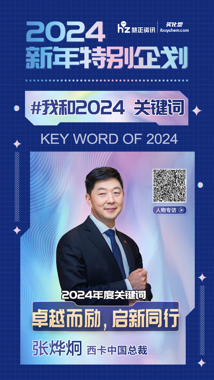 微信图片_20240205162703.jpg