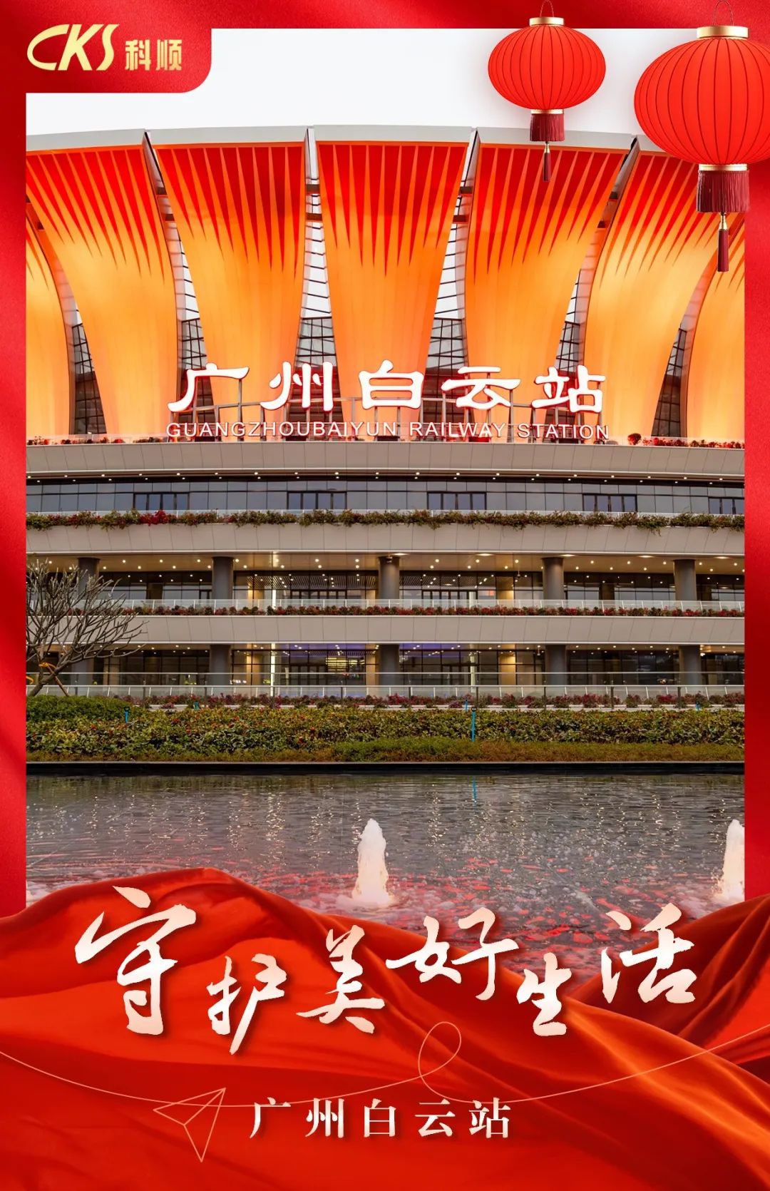 寰俊鍥剧墖_20240221174759.jpg
