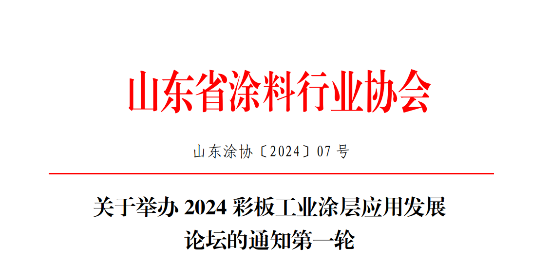 微信图片_20240226110607.png