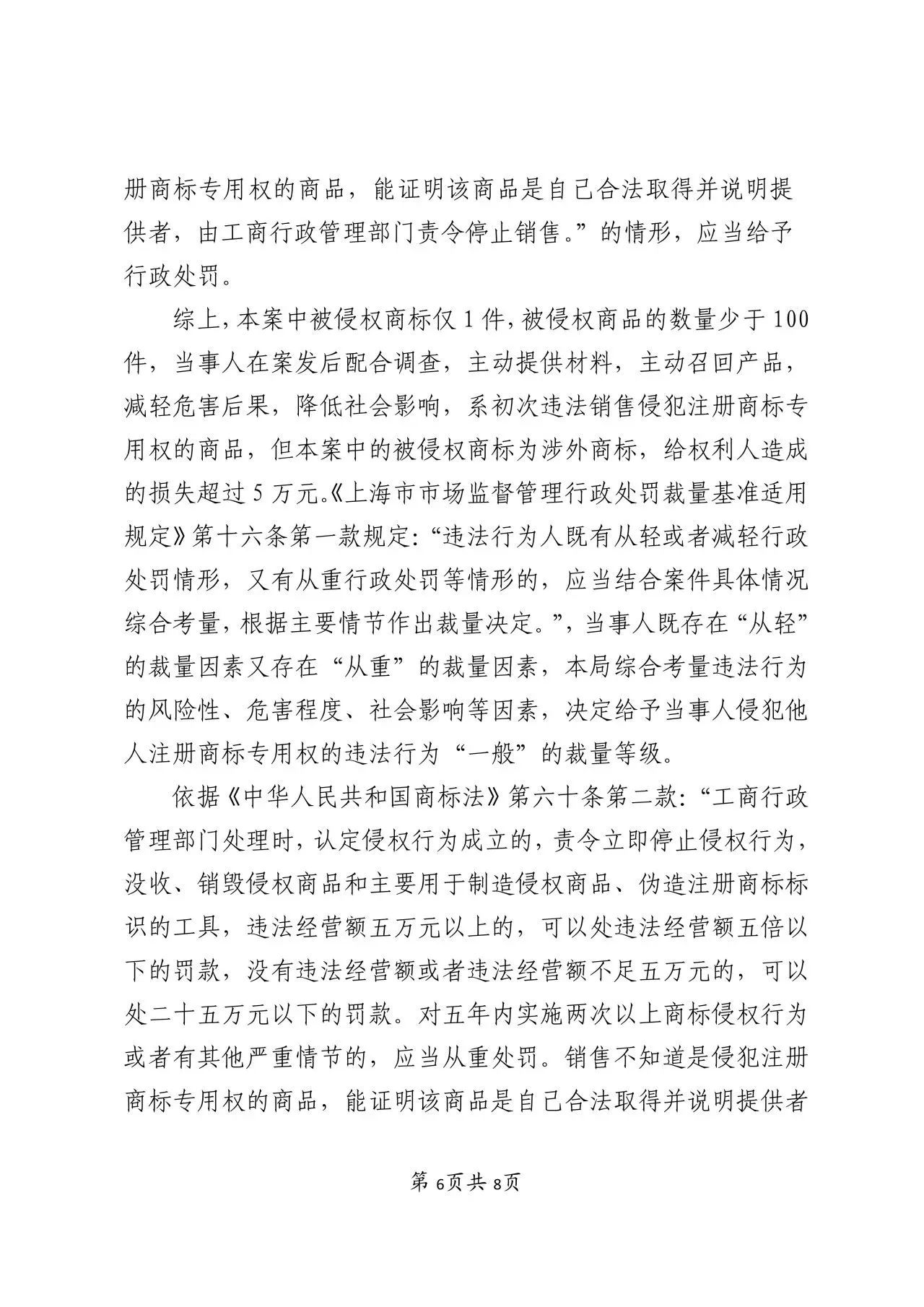 寰俊鍥劇墖_20240311112104.jpg