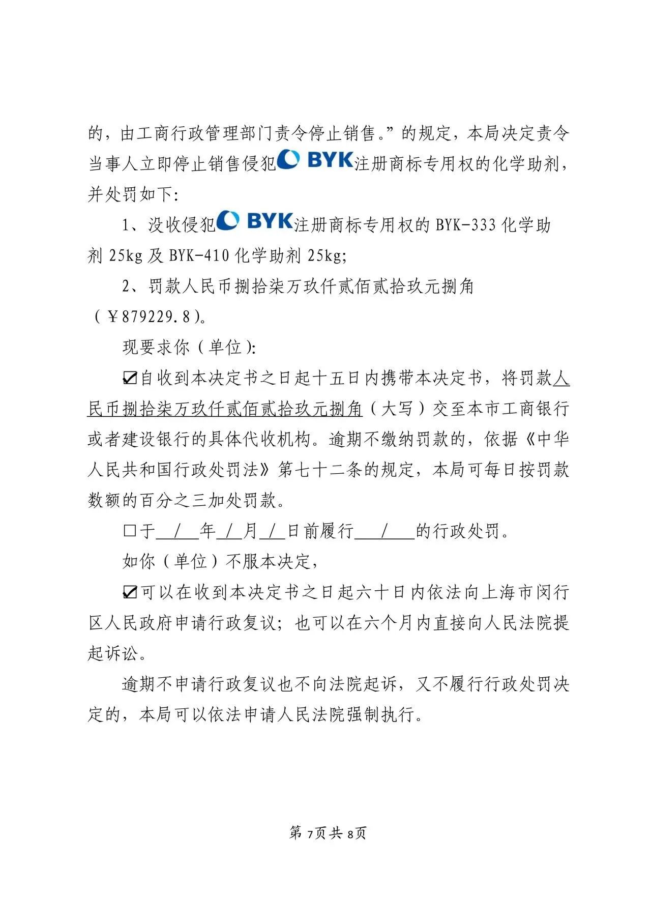 寰俊鍥劇墖_20240311112107.jpg