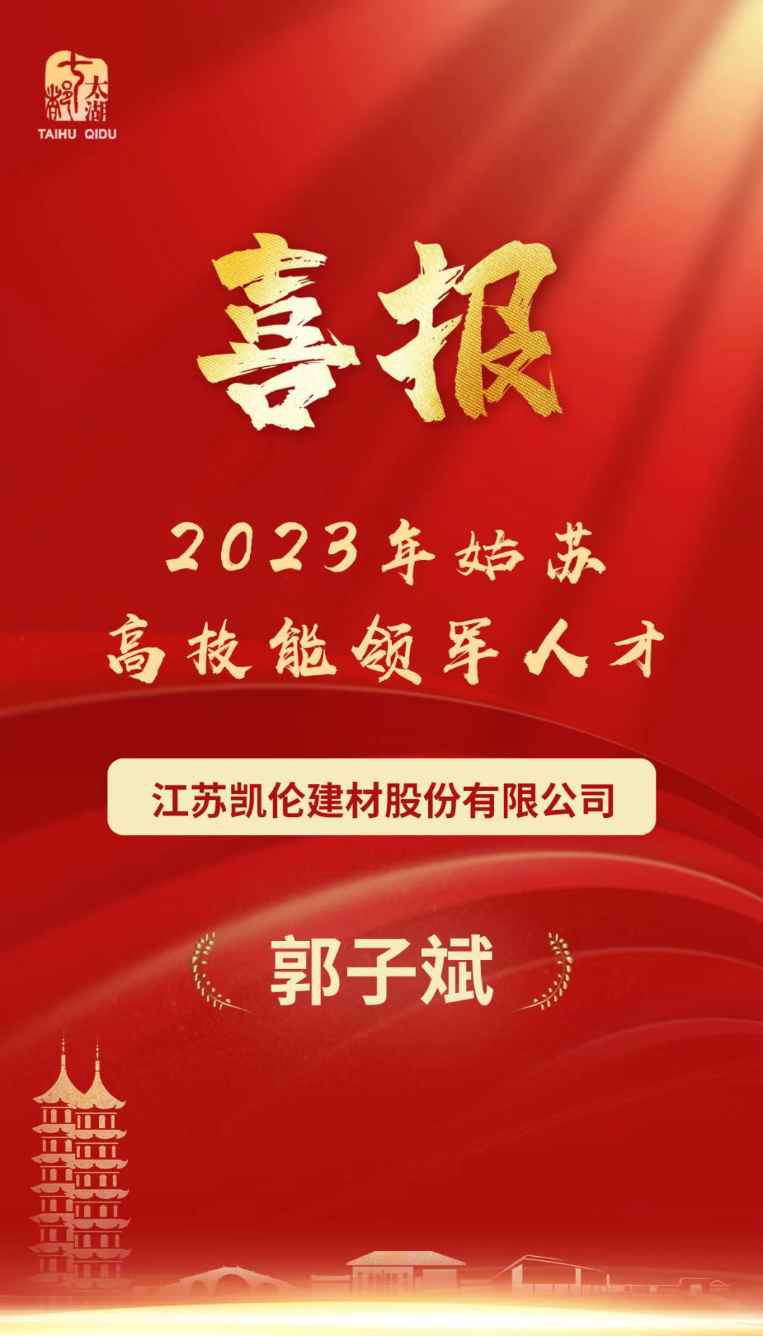 微信图片_20240325100639.png