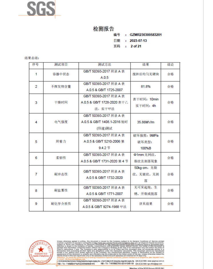 寰俊鍥剧墖_20240328105755.png