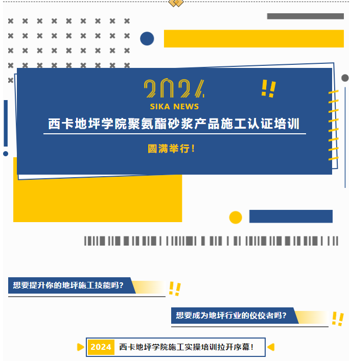 微信图片_20240329163904.png