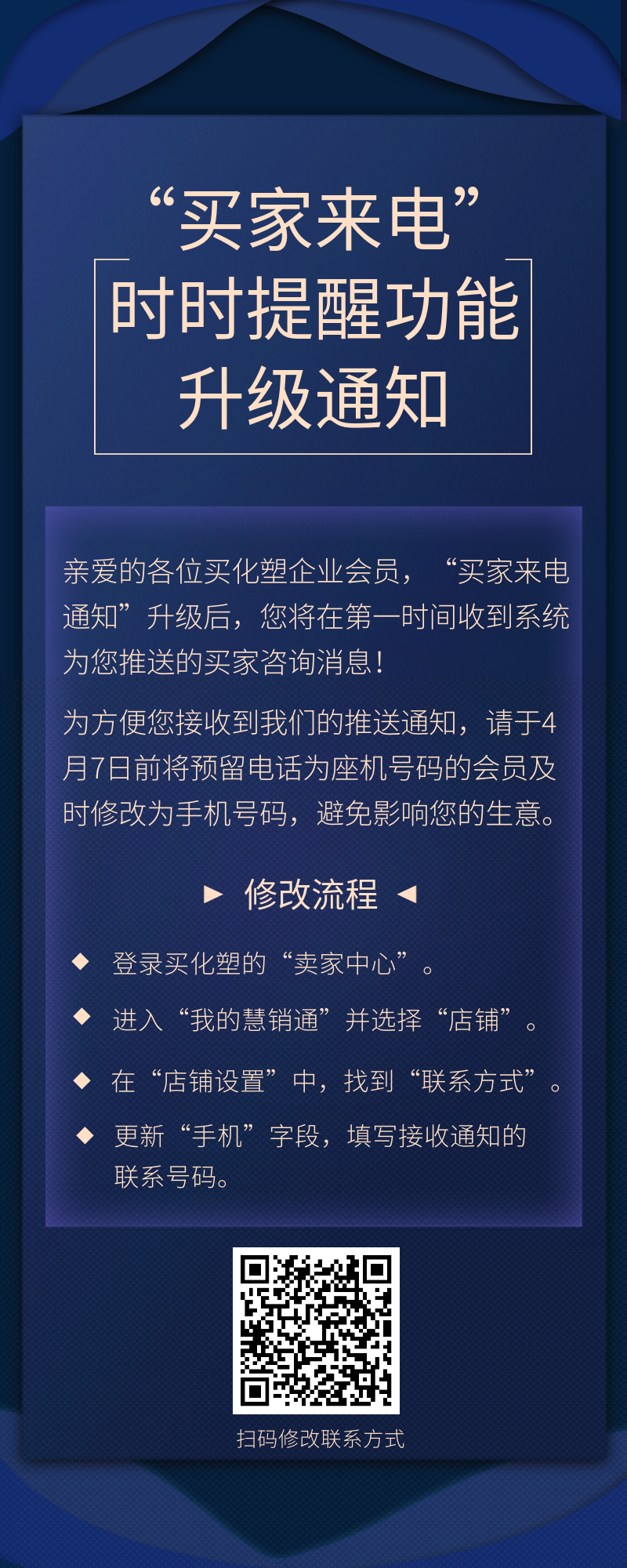 微信图片_20240403091005.png