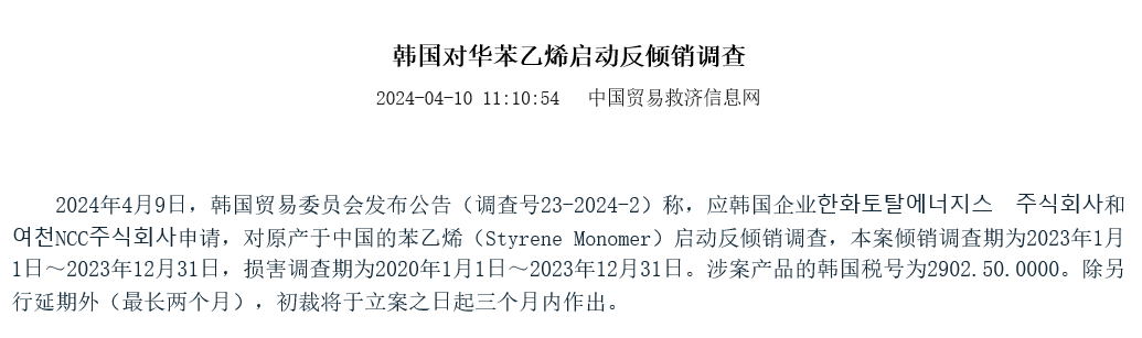 微信图片_20240411103448.png