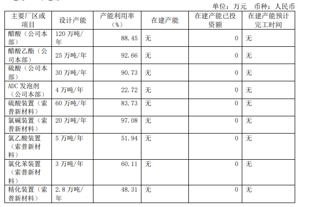 寰俊鎴🍹浘_20240416115309.png