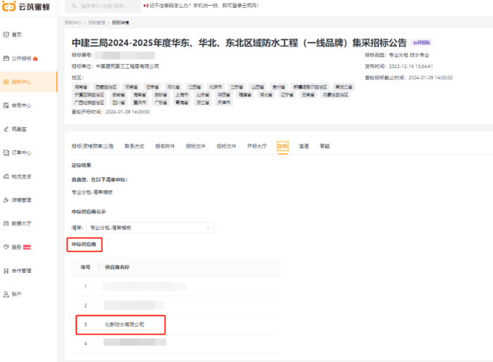 微信🍹_20240419090720.png
