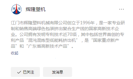 微信图片_20240419144324.png