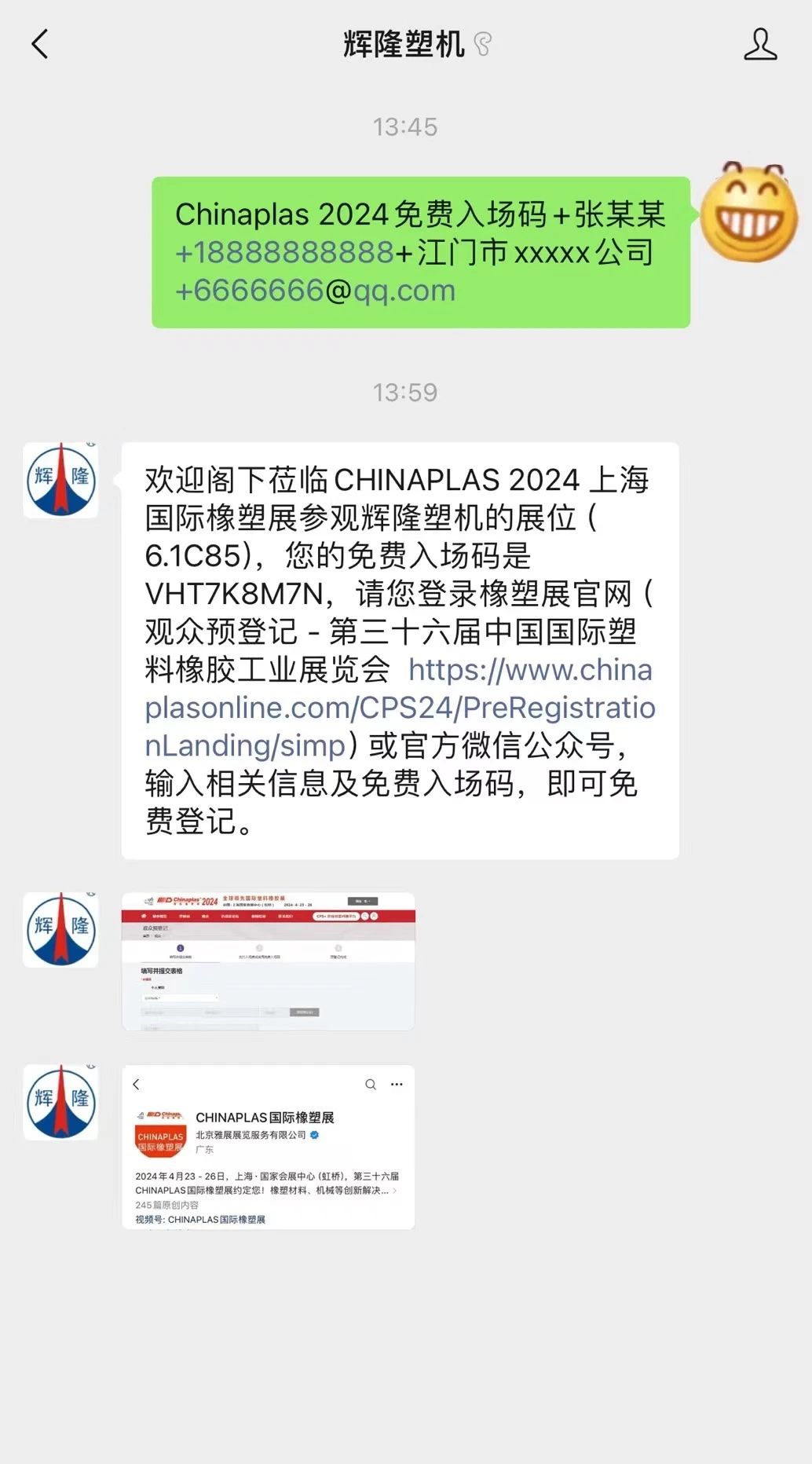 微信图片_20240419144326.jpg