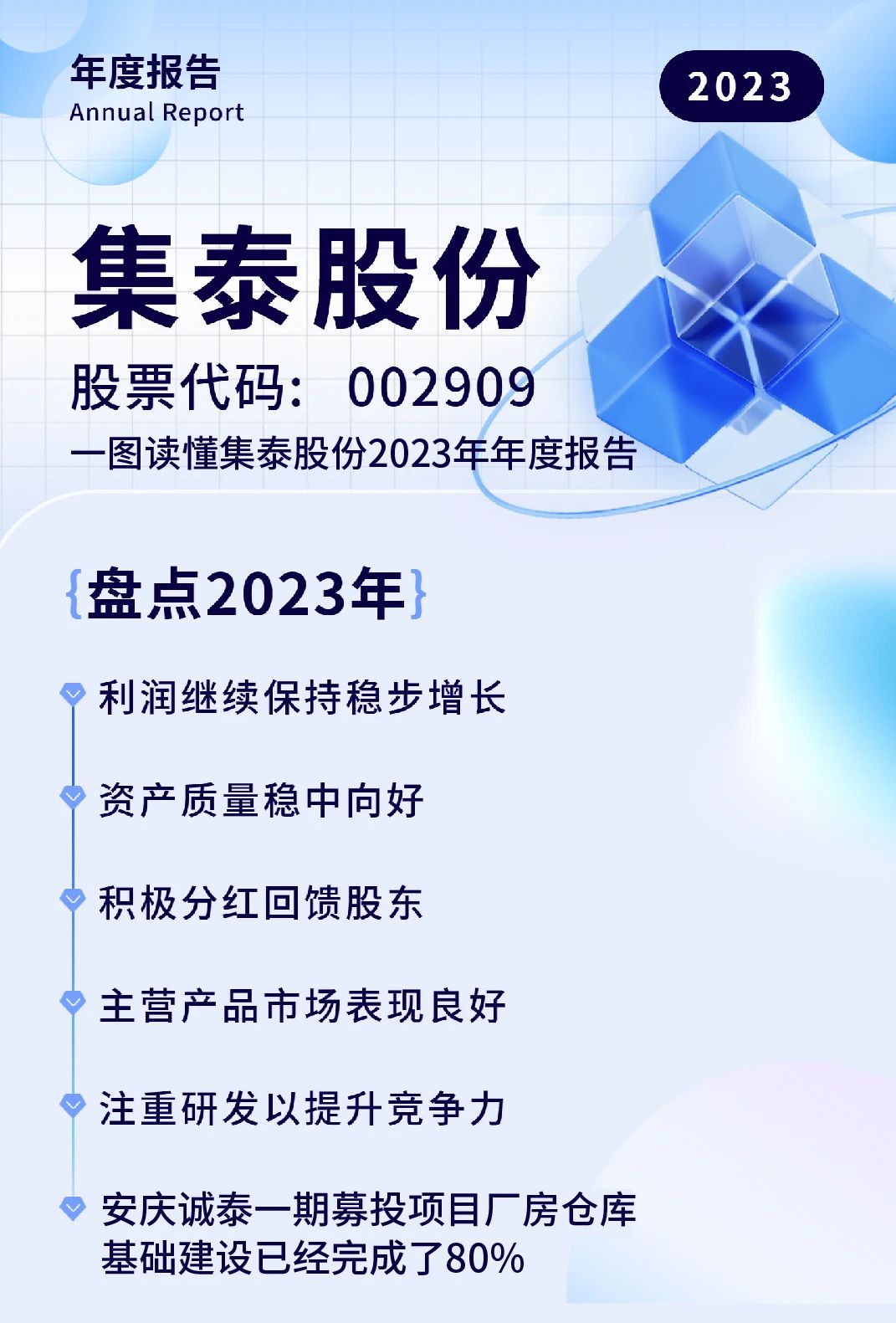 微信图片_20240422084710.jpg