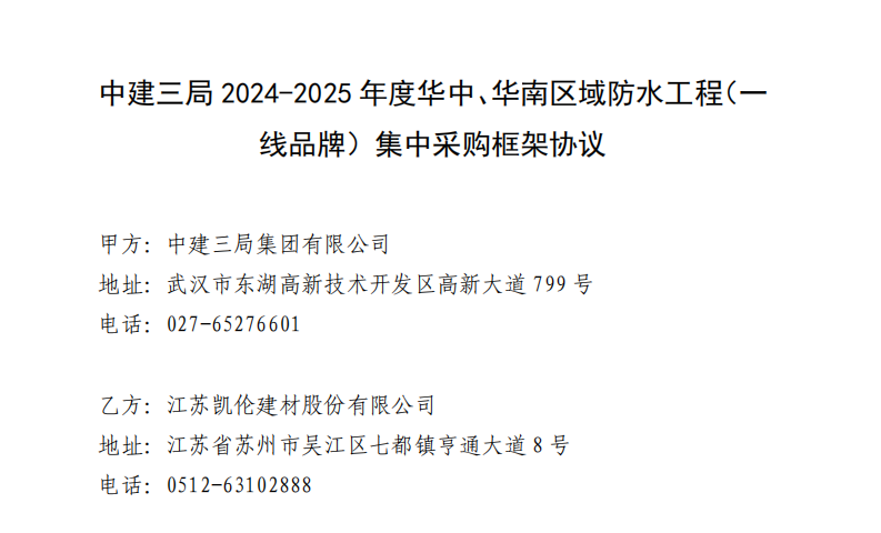 微信图片_20240423085457.png