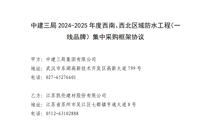 微信图片_20240423085500.png