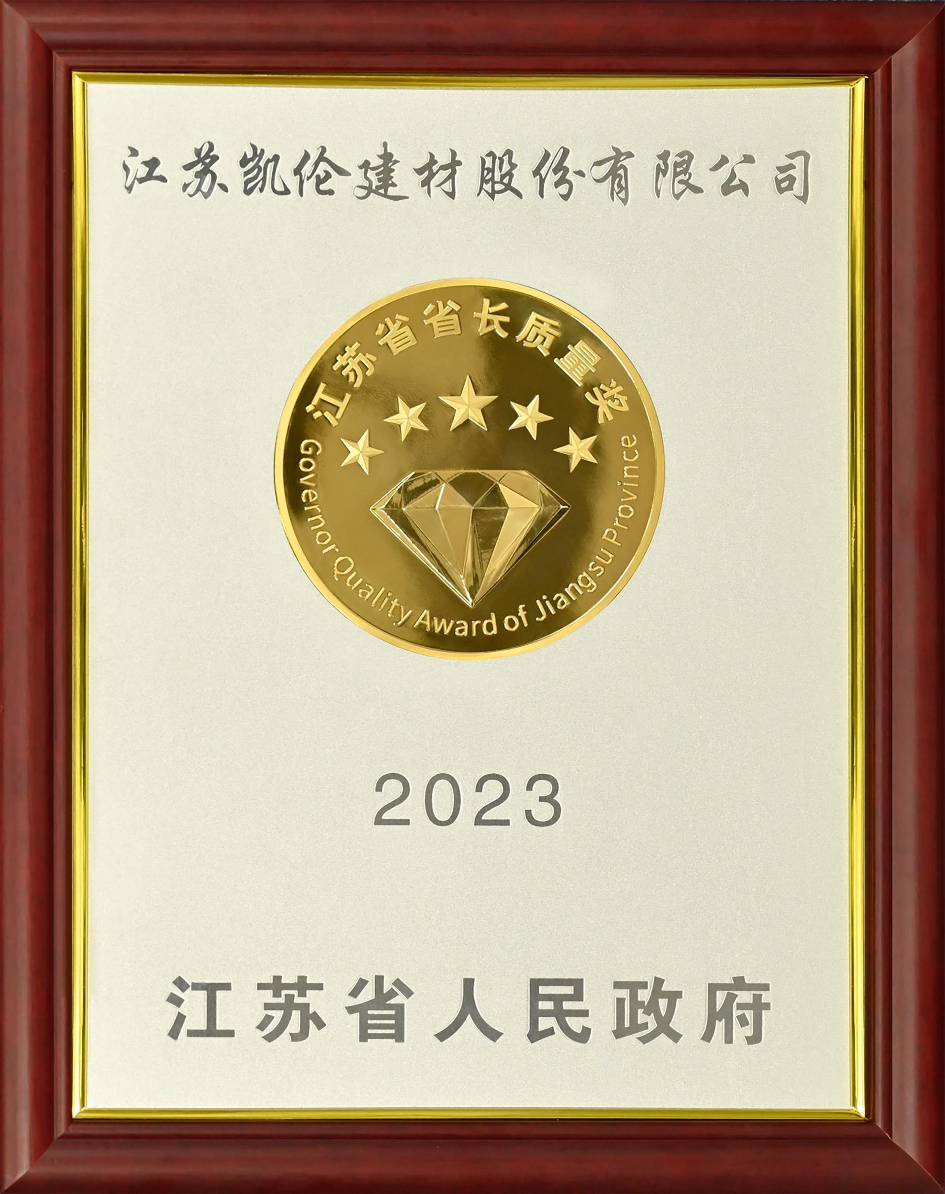 微信图片_20240424090234.jpg