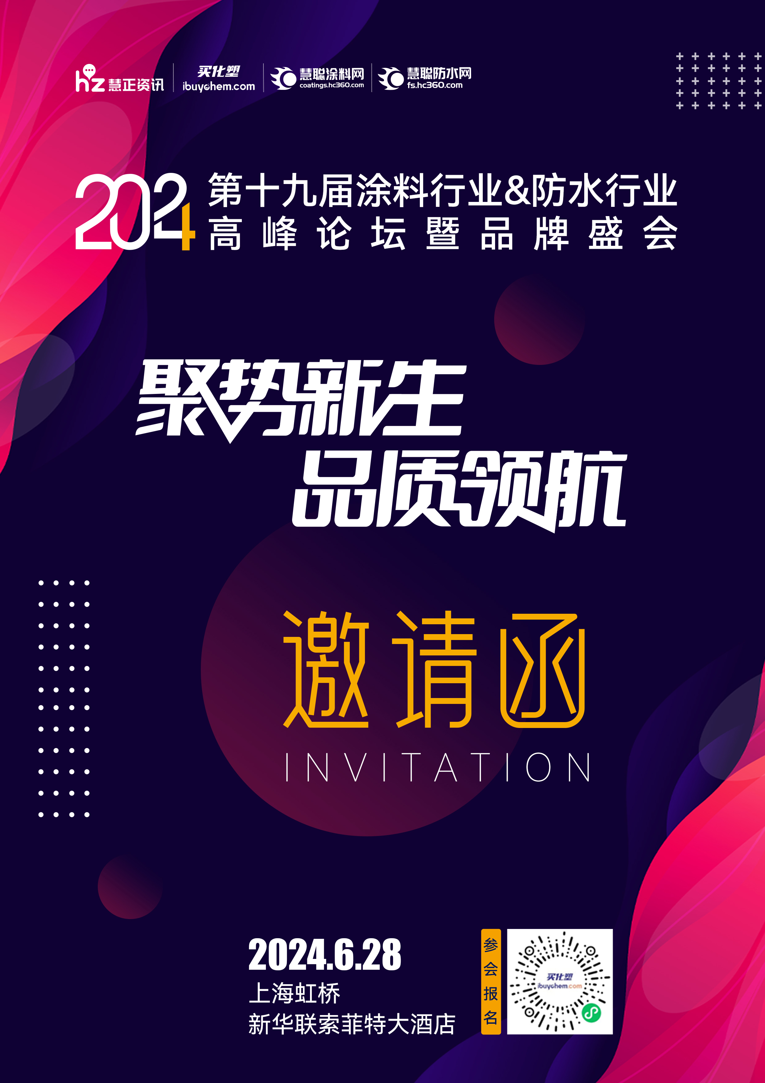 寰俊鍥剧墖_20240430140429.jpg