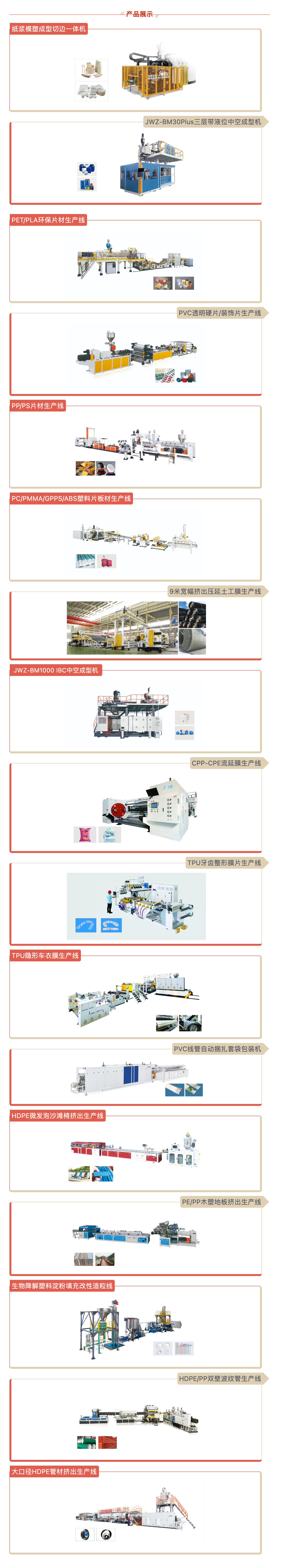 NPE-2024锝滈噾绾笌鏃朵唬鐩告嫢,涓庝笘鐣岀浉浜?.jpg