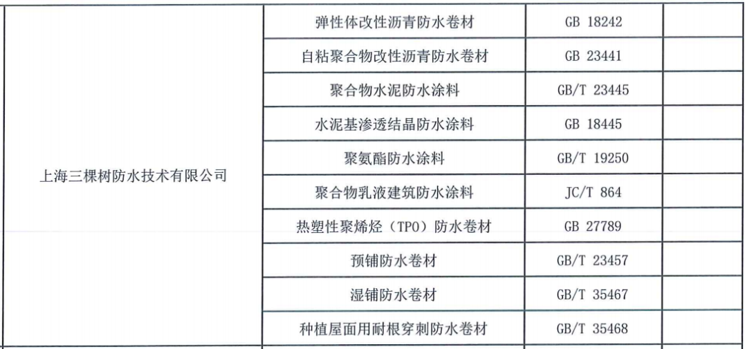 寰俊鍥剧墖_20240506114044.png