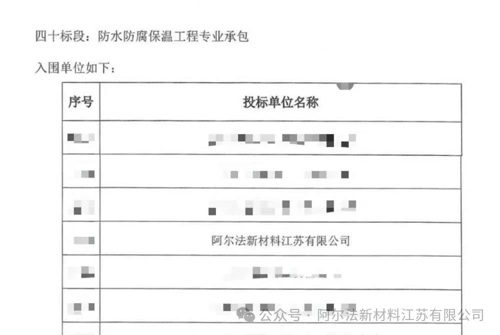 寰俊鍥剧墖_20240511085838.jpg