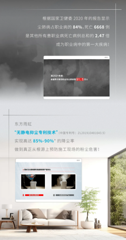 寰俊鎴🍹浘_20240511090852.png