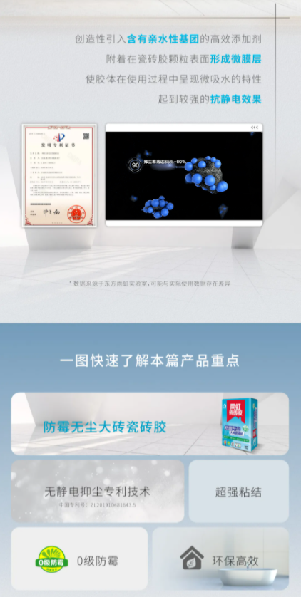 寰俊鎴🍹浘_20240511090903.png