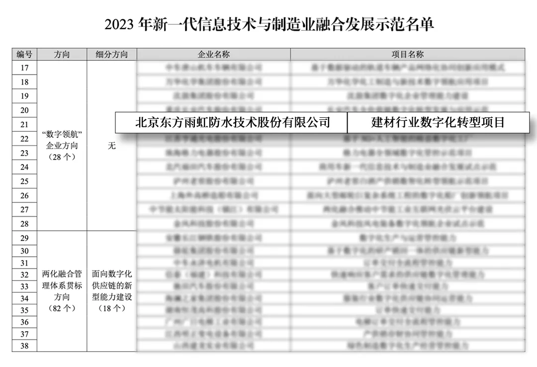 微信图片_20240513085745.png