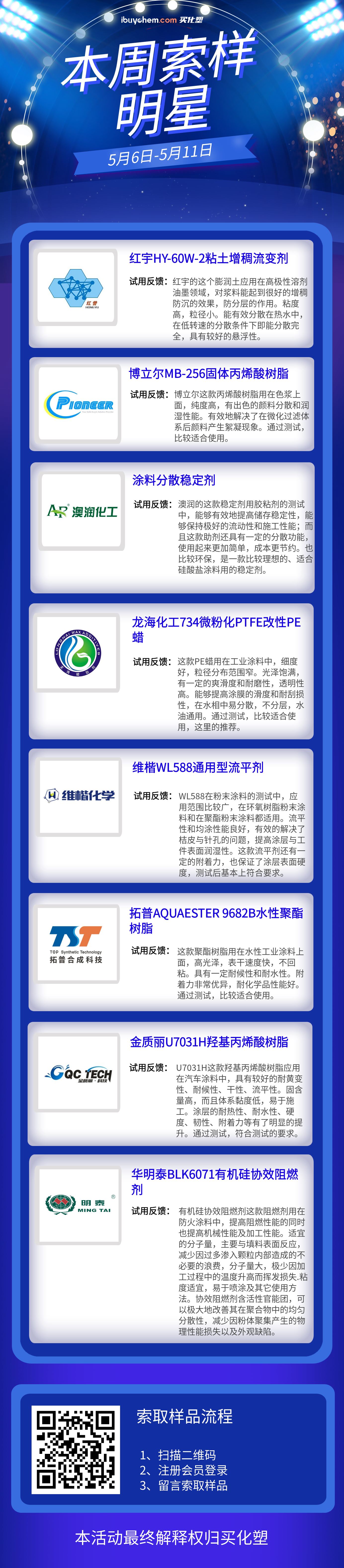 寰俊鍥剧墖_20240513133859_鍓⬜湰.jpg