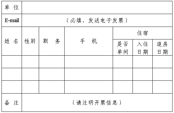 寰俊鍥剧墖_20240515100158.png