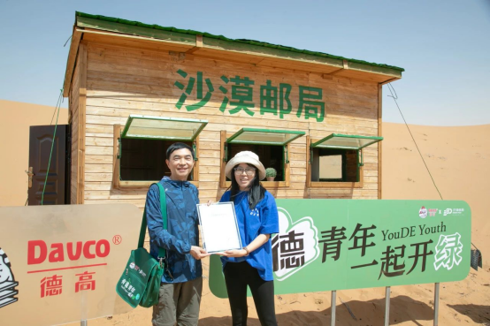 寰俊鍥劇墖_20240515155315.png