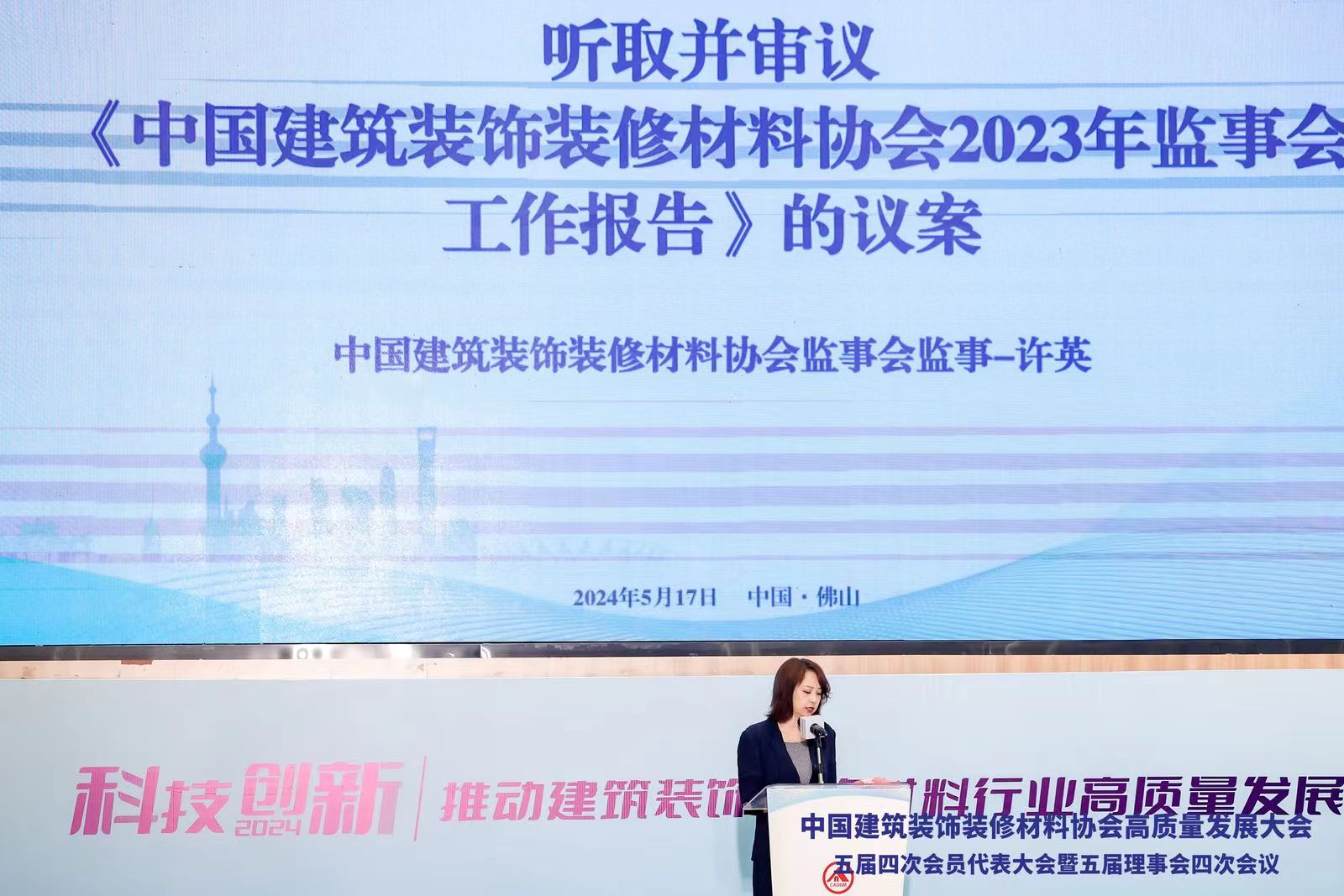 寰俊鍥剧墖_20240517104732.jpg
